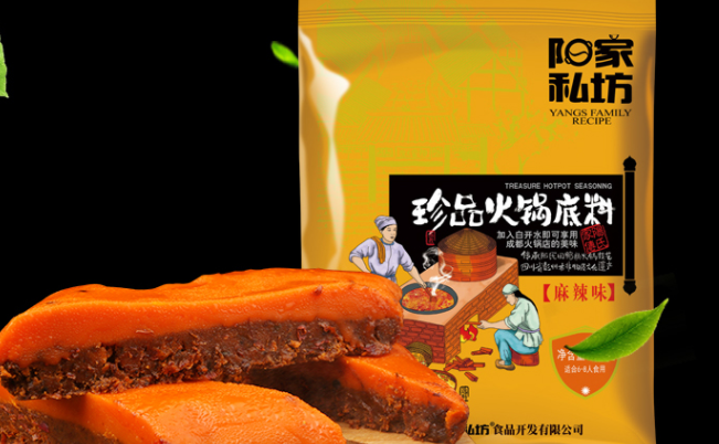 陽家私坊 陽家私坊品牌logo與產品包裝設計欣賞(圖2)