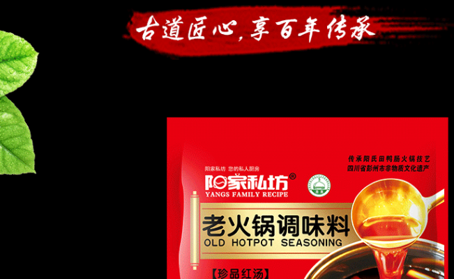 陽家私坊 陽家私坊品牌logo與產品包裝設計欣賞(圖3)