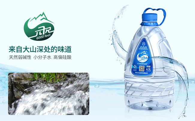 六千尺品牌logo與產(chǎn)品包裝設計欣賞(圖4)