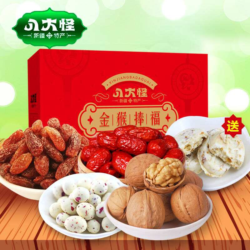 八大怪品牌logo與產(chǎn)品包裝設(shè)計欣賞(圖2)