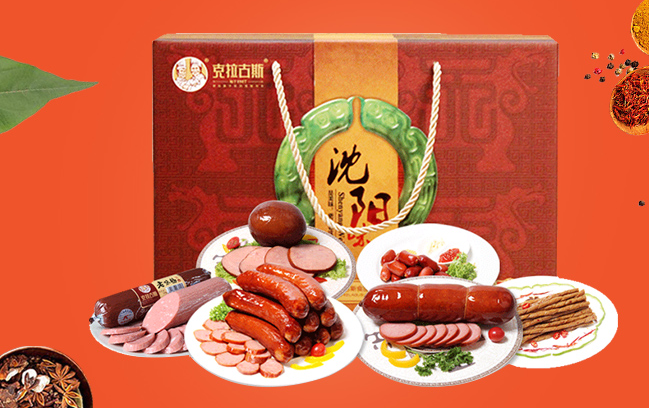 克拉古斯品牌logo與產(chǎn)品包裝設(shè)計(jì)欣賞(圖2)