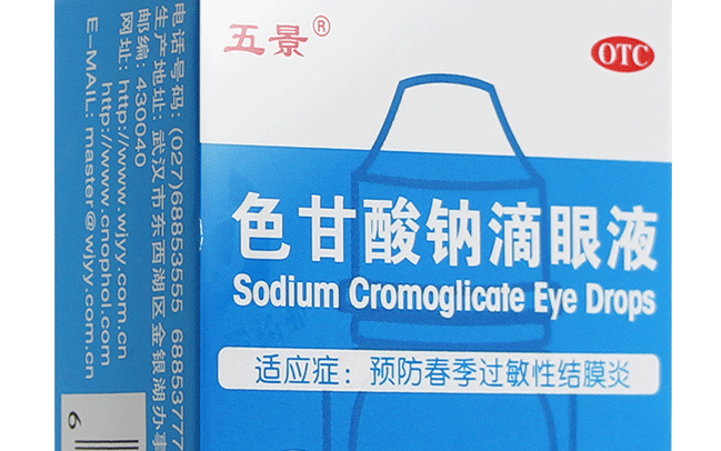 五景品牌logo與產(chǎn)品包裝設(shè)計欣賞(圖2)