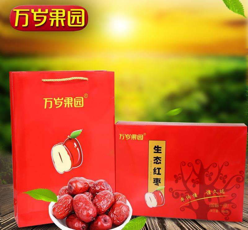 萬歲果園 萬歲果園品牌logo與產(chǎn)品包裝設(shè)計欣賞(圖2)