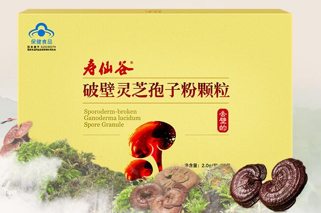 壽仙谷品牌logo與產(chǎn)品包裝設(shè)計(jì)欣賞(圖2)