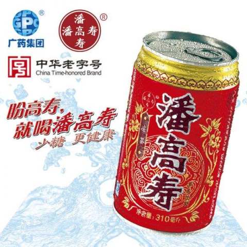 潘高壽涼茶品牌logo與產(chǎn)品包裝設(shè)計(jì)欣賞(圖2)