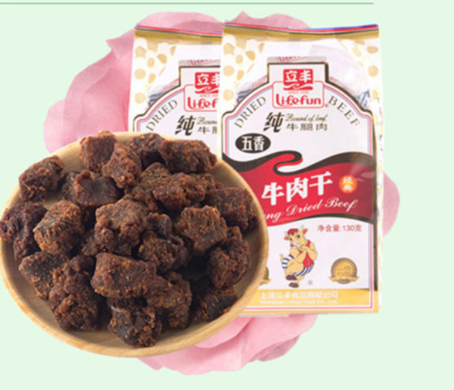 LIFEFUN立豐品牌logo與產(chǎn)品包裝設(shè)計(jì)欣賞(圖3)