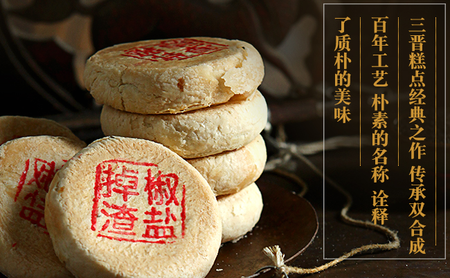 雙合成品牌logo與食品包裝設(shè)計欣賞(圖4)