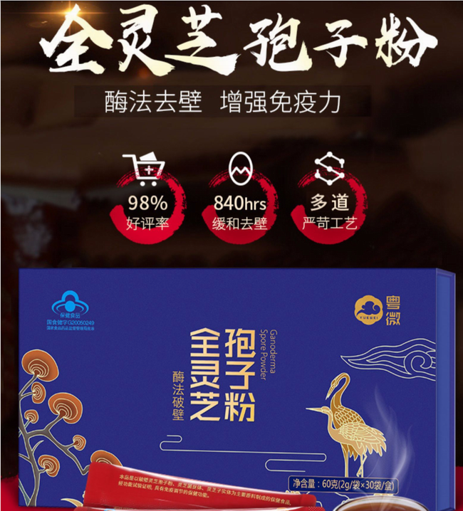 粵微 粵微品牌logo與食品包裝設(shè)計(jì)欣賞(圖3)