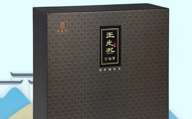 王光熙松蘿茶 王光熙品牌logo與食品包裝設(shè)計欣賞(圖2)