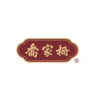 喬家柵品牌logo與食品包裝設(shè)計欣賞(圖1)