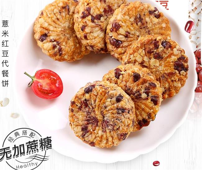 健元堂品牌logo與食品包裝設(shè)計欣賞(圖3)