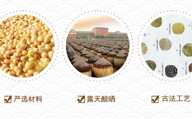 古龍?zhí)斐善放苐ogo與食品包裝設(shè)計欣賞(圖2)