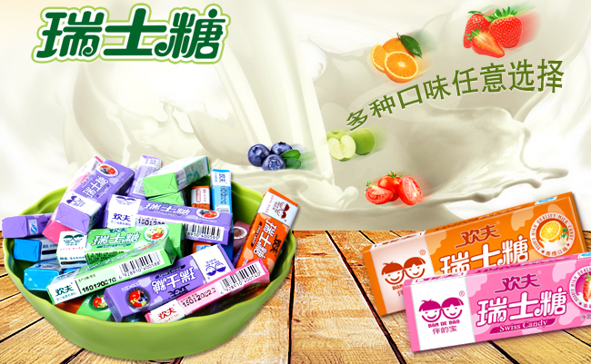 HUANFU歡夫品牌logo與食品包裝設計欣賞(圖2)