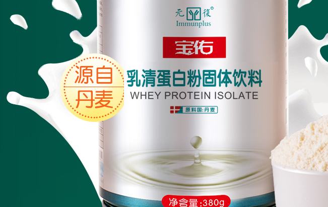 元復(fù)品牌logo與食品包裝設(shè)計欣賞(圖4)