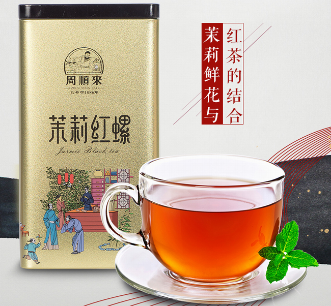 周順來品牌logo與食品包裝設(shè)計欣賞(圖3)