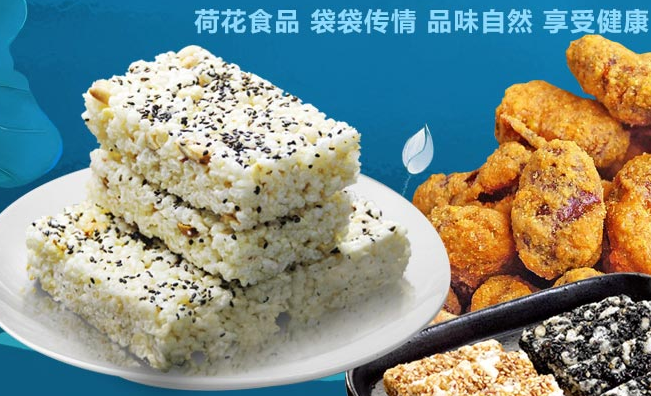 荷花牌品牌logo與食品包裝設(shè)計(jì)欣賞(圖2)