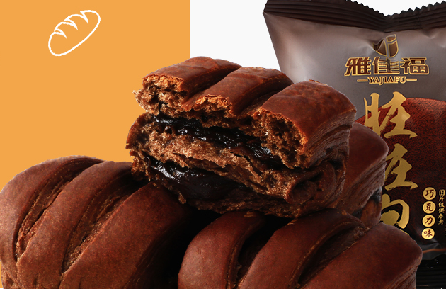 YAJIAFU雅佳福品牌logo與食品包裝設(shè)計欣賞(圖2)