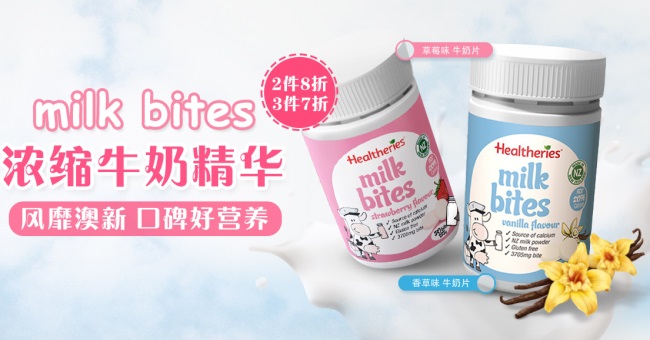 賀壽利 Healtheries賀壽利品牌logo與食品包裝設(shè)計欣賞(圖2)