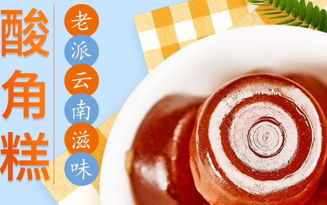 貓哆哩品牌logo與食品包裝設(shè)計欣賞(圖3)