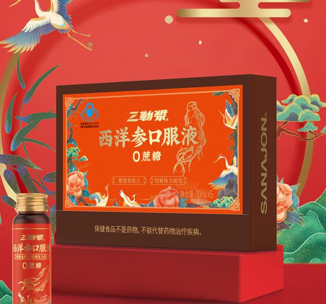 三勒漿品牌logo與食品包裝設(shè)計欣賞(圖4)