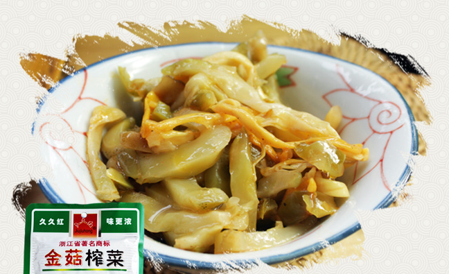 久久紅品牌logo與食品包裝設(shè)計(jì)欣賞(圖4)