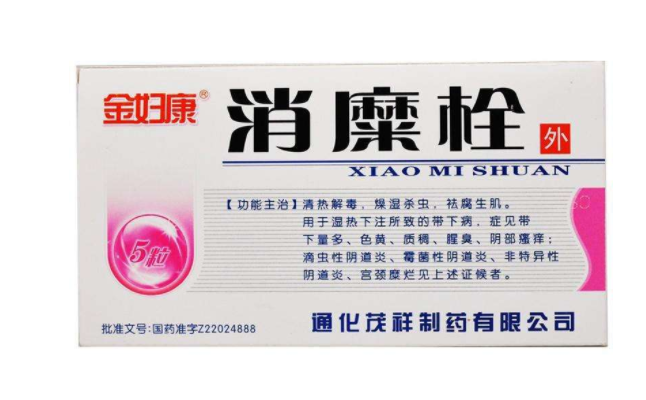 金婦康品牌logo與食品包裝設(shè)計(jì)欣賞(圖3)