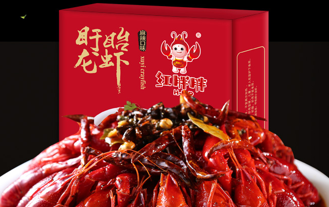 紅胖胖品牌logo與食品包裝設(shè)計(jì)欣賞(圖4)