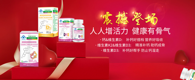 樂(lè)佳善優(yōu) 樂(lè)佳善優(yōu)Lacare品牌logo與食品包裝設(shè)計(jì)欣賞(圖3)