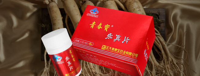 青春寶品牌logo與食品包裝設(shè)計(jì)欣賞(圖3)