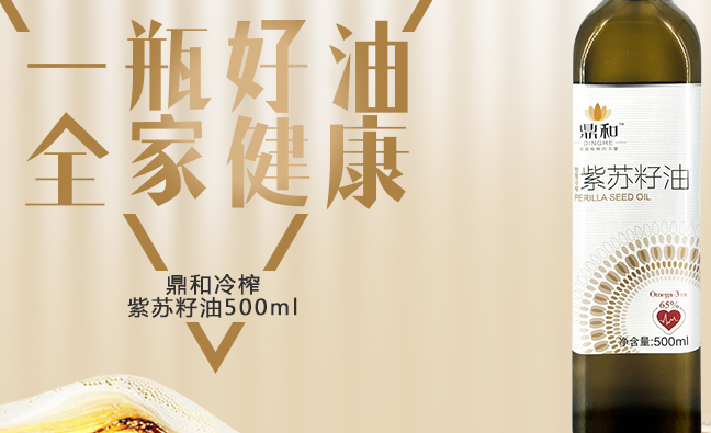 鼎和品牌logo與食品包裝設(shè)計欣賞(圖3)