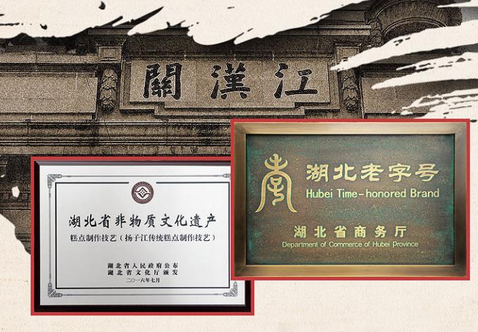 揚(yáng)子江品牌logo與食品包裝設(shè)計(jì)欣賞(圖3)