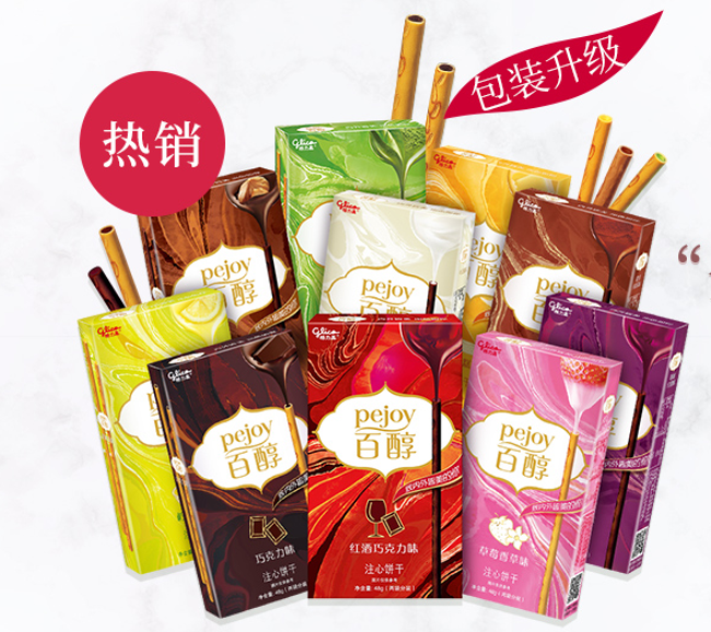 glico格力高品牌logo與食品包裝設(shè)計欣賞(圖2)