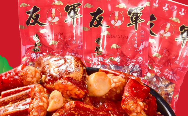 友軍品牌logo與食品包裝設(shè)計欣賞(圖2)