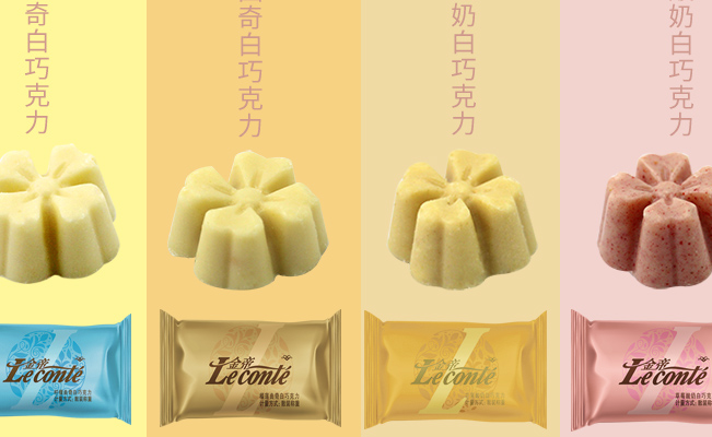 金帝 Leconte金帝品牌logo與食品包裝設(shè)計(jì)欣賞(圖2)