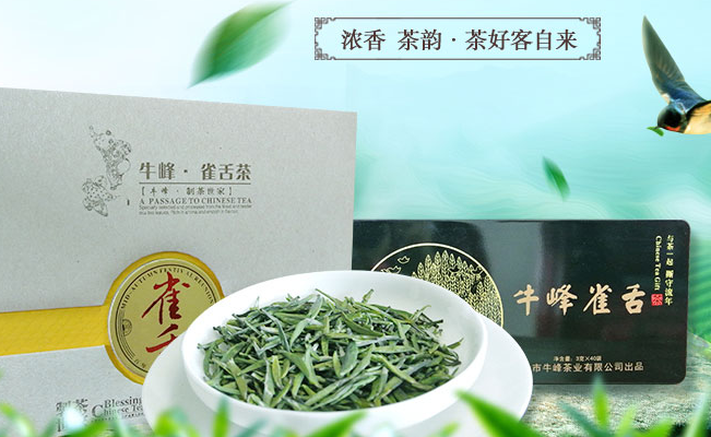 牛峰品牌logo與食品包裝設(shè)計(jì)欣賞(圖2)