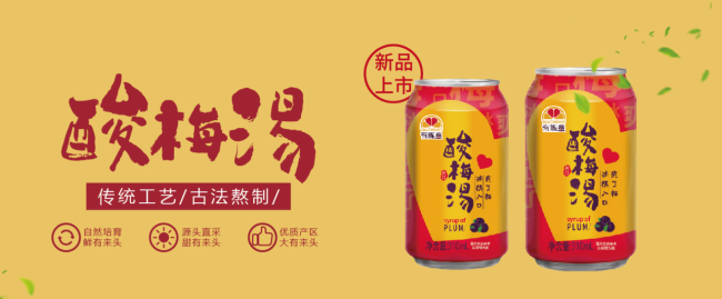 奇爽品牌logo與食品包裝設(shè)計(jì)欣賞(圖2)