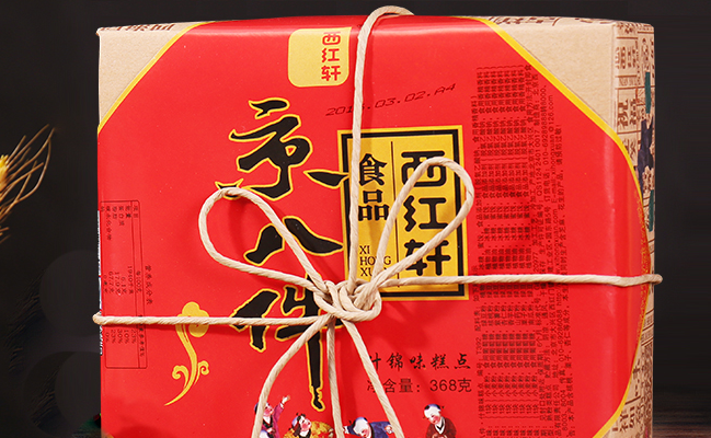 西紅軒品牌logo與食品包裝設(shè)計(jì)欣賞(圖3)