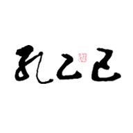 孔乙己品牌logo與食品包裝設(shè)計(jì)欣賞(圖1)