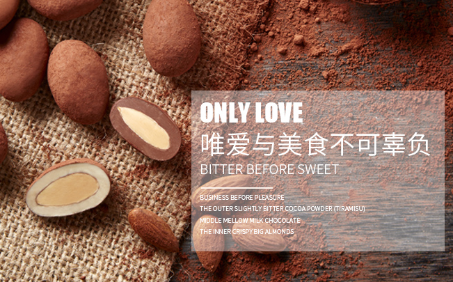 Beryls巧克力 Beryls品牌logo與食品包裝設(shè)計(jì)欣賞(圖4)