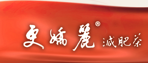 更嬌麗品牌logo與食品包裝設(shè)計(jì)欣賞(圖2)