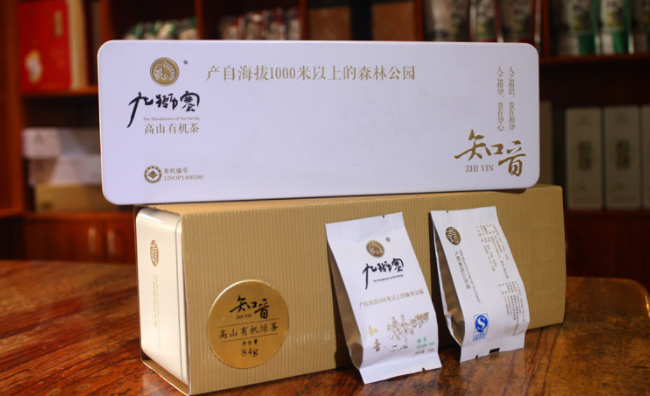 九獅寨 九獅寨品牌logo與食品包裝設(shè)計(jì)欣賞(圖3)
