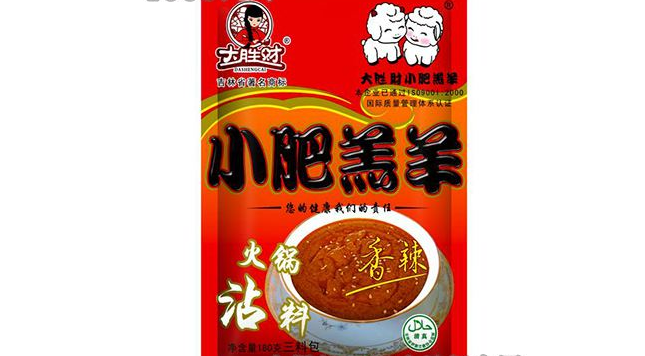 大勝財 大勝財品牌logo與食品包裝設(shè)計欣賞(圖3)