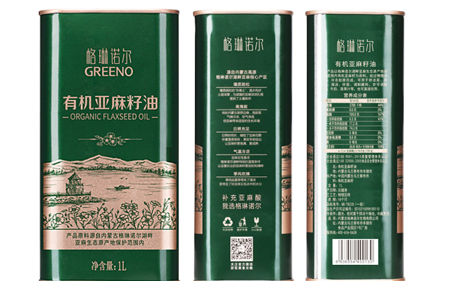 格琳諾爾品牌logo與食品包裝設計欣賞(圖2)