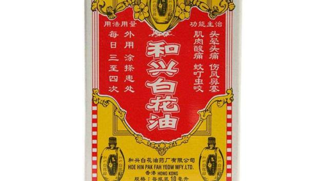 和興白花油品牌logo與食品包裝設(shè)計(jì)欣賞(圖3)