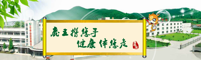 龍?zhí)渡狡放苐ogo與食品包裝設計欣賞(圖2)