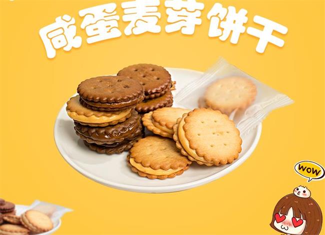 RICHDAYS好日子食品品牌logo與食品包裝設(shè)計(jì)欣賞(圖4)