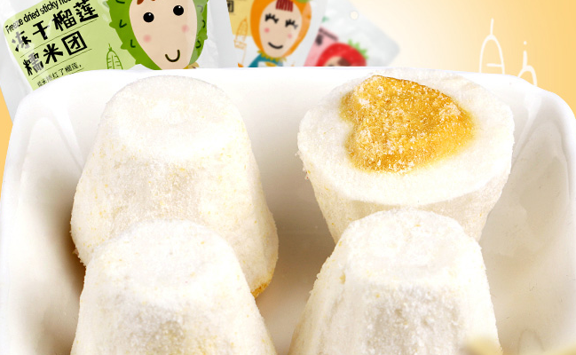 歐瑞園品牌logo與食品包裝設(shè)計(jì)欣賞(圖3)