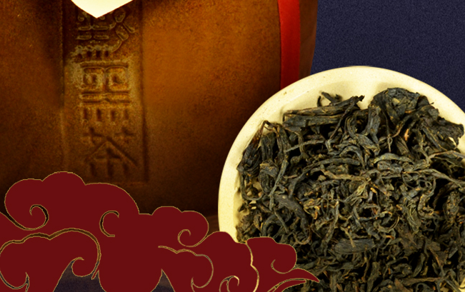 古黟黑茶品牌logo與食品包裝設計欣賞(圖3)