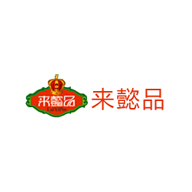 來(lái)懿品品牌logo與食品包裝設(shè)計(jì)欣賞(圖1)