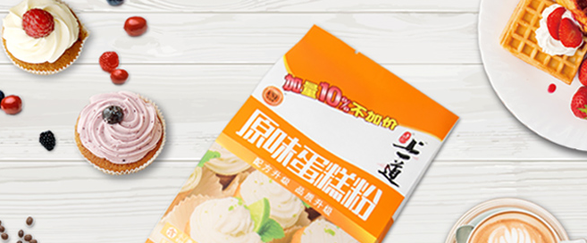 上一道面粉品牌logo與食品包裝設(shè)計(jì)欣賞(圖2)